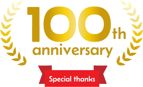 金華工業商会は地域と共に100年