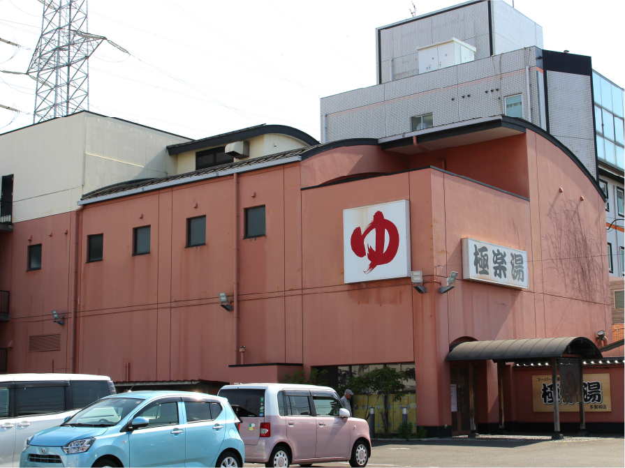 （仮称）スーパー銭湯 極楽湯 多賀城店